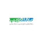 شرکت ارائه دهنده مدیریت مرکز تماس ماهان ویپ
